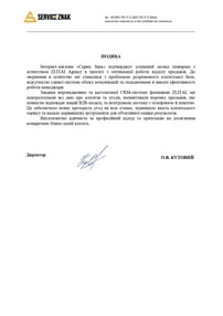 Відгук про співпрацю агенції ZLITAI та Сервіс Знак