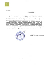 Відгук про співпрацю агенції ZLITAI та Фаст Тент