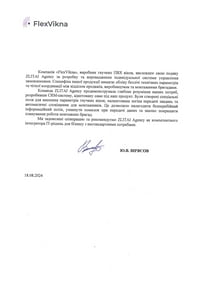 Відгук про співпрацю агенції ZLITAI та Флекс Вікна